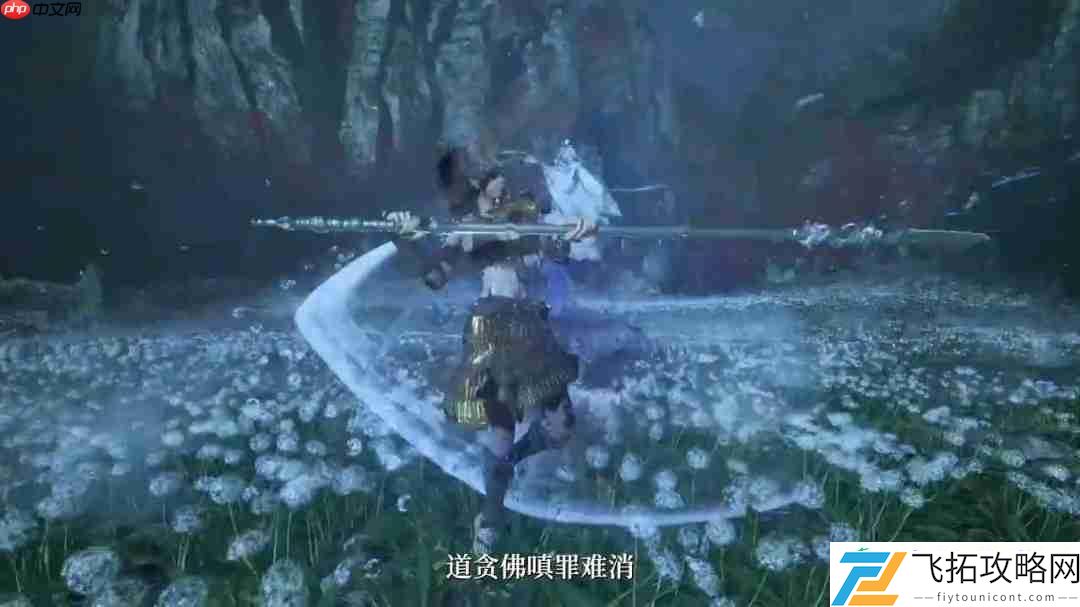 明末