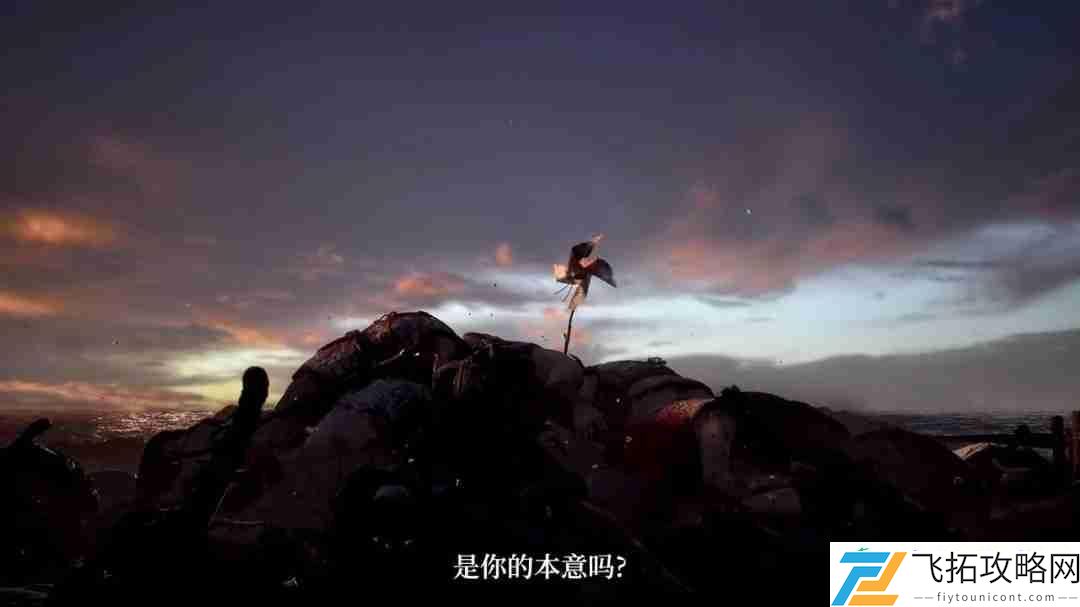 明末