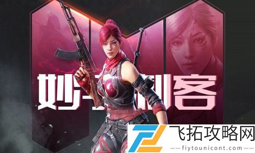 使命召唤手游妙手刺客转盘抽奖介绍