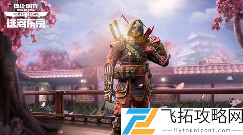 使命召唤手游零隐遁之术怎么样