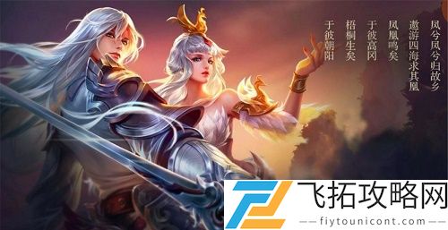 王者荣耀凤求凰抽奖要多少钱出