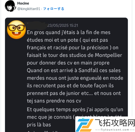 或反击不利舆论