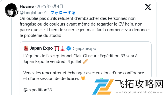 或反击不利舆论