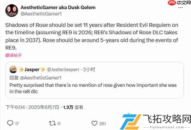 舅舅