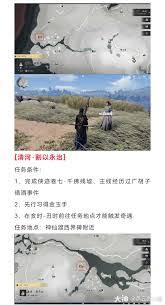 燕云十六声怎样完成月下诗会奇遇