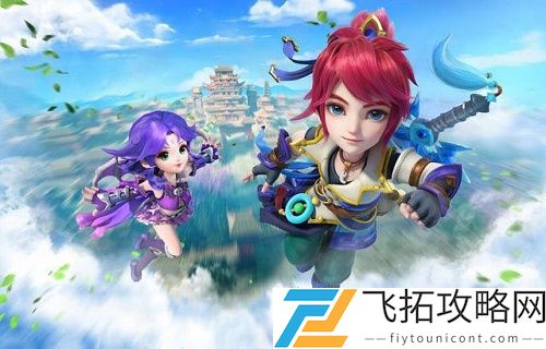 梦幻西游网页版云上长安活动攻略大全