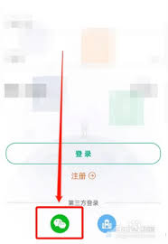 云课堂智慧职教退出登录的方法