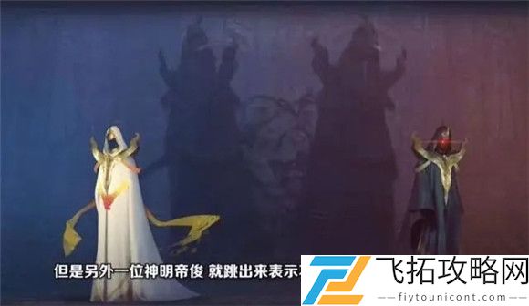 王者荣耀帝俊技能介绍视频