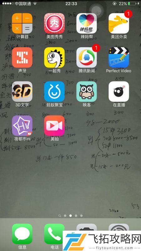荣耀手机视频添加文字方法