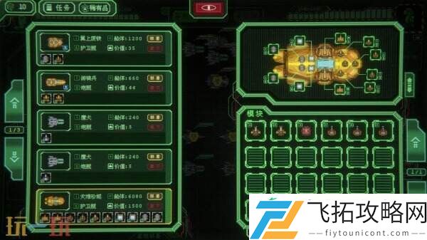 轻度肉鸽战略游戏银河灰暗角落试玩demo上线