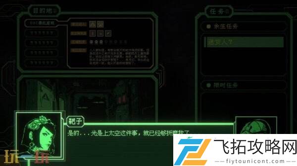 轻度肉鸽战略游戏银河灰暗角落试玩demo上线