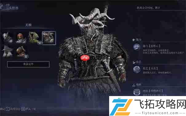 艾尔登法环黑夜君临三头野兽怎么打