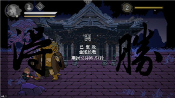 《最后生还者1》酒店保险箱密码解析：介绍游戏机制与玩家体验提升之道