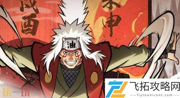 火影忍者手游6月6日更新公告汇总