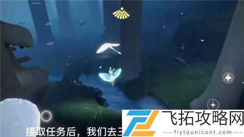 光遇集结季第六个任务怎么完成？