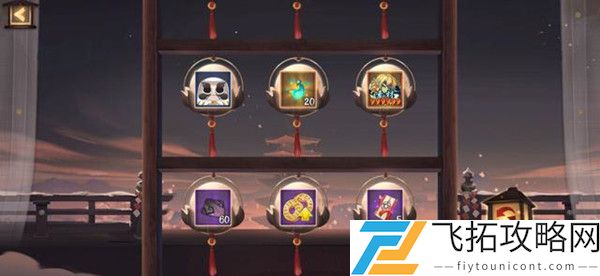 阴阳师烬夜韶阁庭院皮肤怎么获得