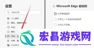 edge修改主页的方法