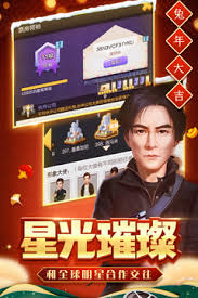 票房大卖王全部版本一览