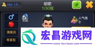 票房大卖王全部版本一览
