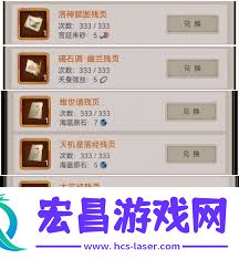 这就是江湖小白如何快速积累经