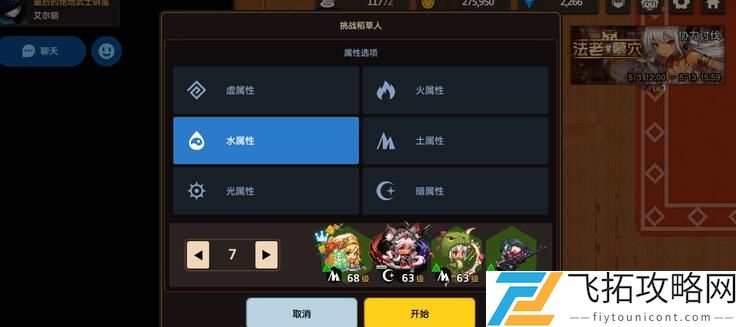 坎公骑冠剑队长位置选择什么好