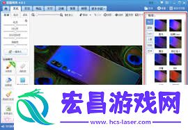手机美图秀秀反色位置在哪
