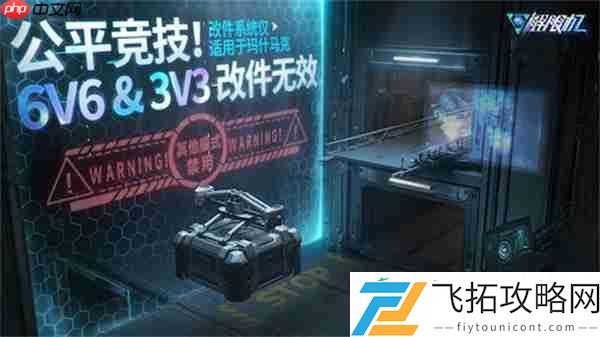 7月2日全球同步上线