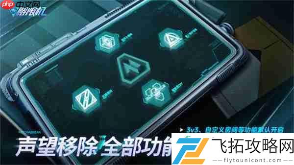 7月2日全球同步上线