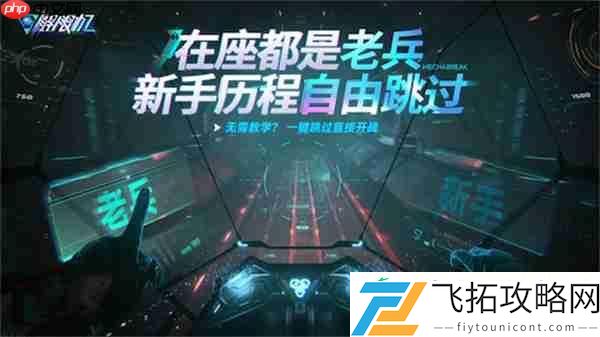 7月2日全球同步上线