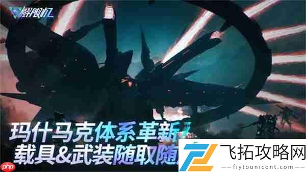 7月2日全球同步上线