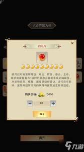 想不想修真怎么获得宠物