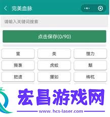 想不想修真怎么获得宠物