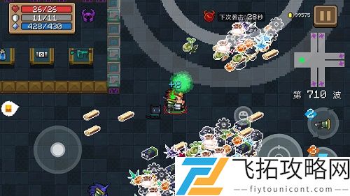 元气骑士阿巴怎么用
