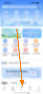 渝快办年审营业执照的方法