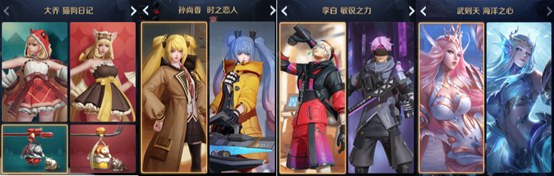 王者荣耀5月11日更新公告介绍