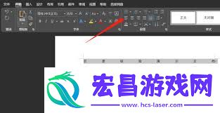 word大空格清除的4种方案