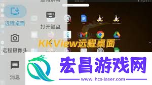 推荐十大局域网远程控制软件