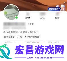 快手关闭ip归属地的方法