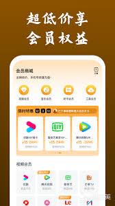 推荐十款影视免费看的播放器