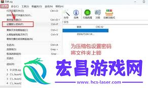 给文件夹加密码的方法来保护个人隐私安全