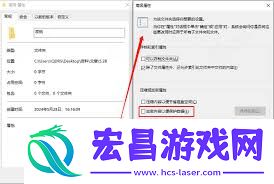 给文件夹加密码的方法来保护个人隐私安全