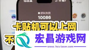 打电话呼叫失败的原因