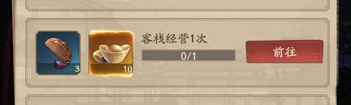 叫我大掌柜客栈经营一次怎么做