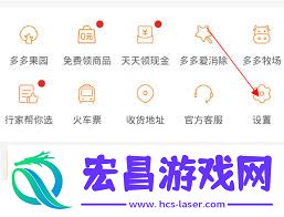 拼多多先用后付额度在哪里看