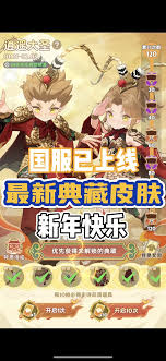 出发吧麦芬一周年新时装包括哪些