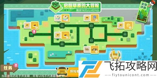 宝可梦大探险兑换码大全最新2021