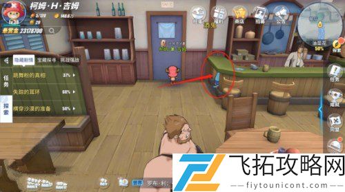 航海王热血航线油菜花探索全攻略