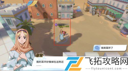 航海王热血航线油菜花探索全攻略