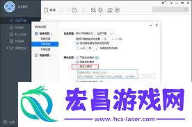 迅雷极速版特效等级怎么设置