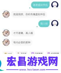soul虚拟伴侣不承认是机器人的原因